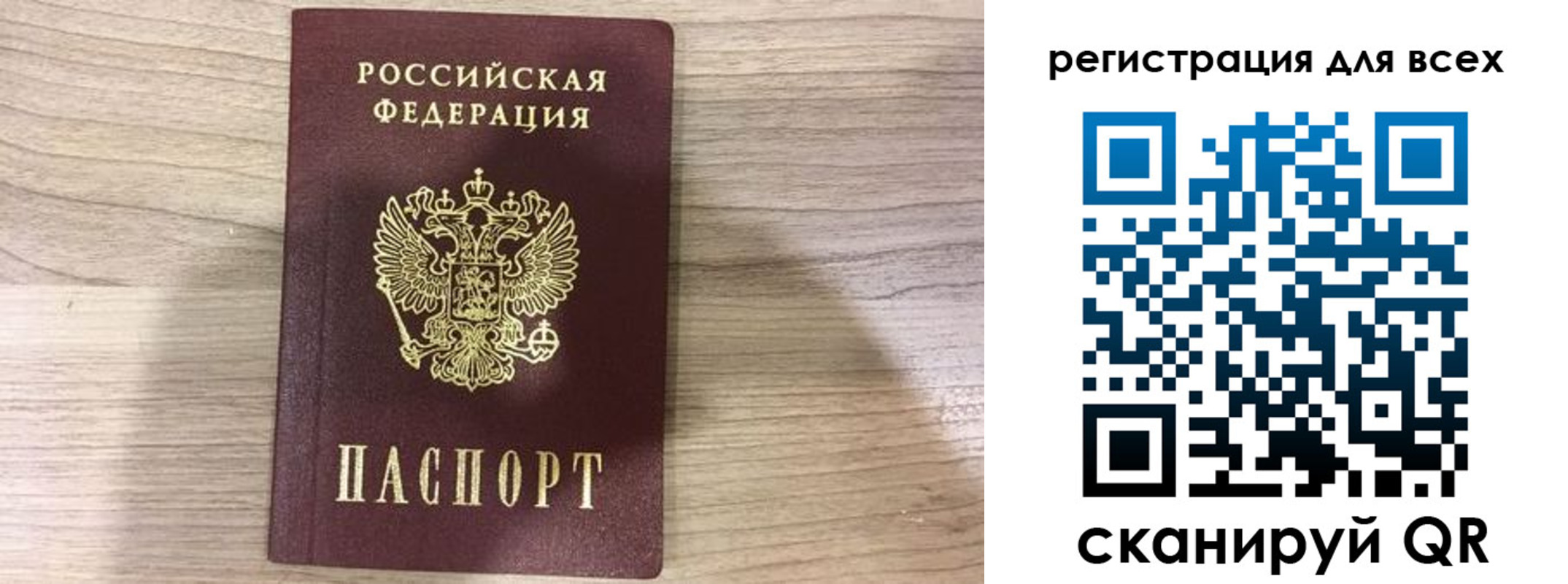 временная регистрация адрес в Кызыле