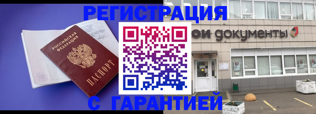 форма 3 в Кызыле